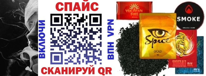 Бутират GHB  наркотики  Новочеркасск 