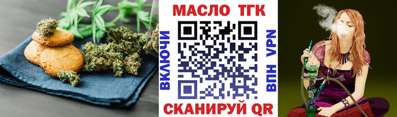 сколько стоит  Новочеркасск  Cannafood конопля 