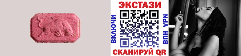 ЭКСТАЗИ Cube  где продают наркотики  Новочеркасск 