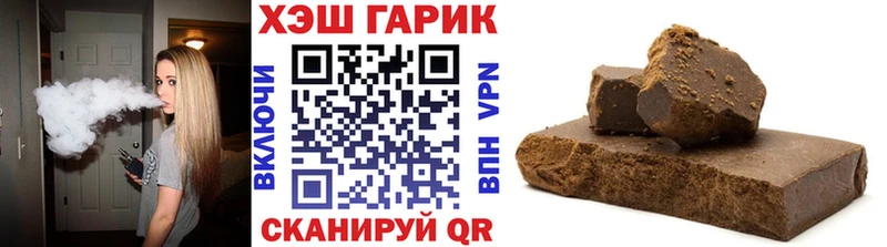 MEGA как зайти  закладка  Новочеркасск  Гашиш AMNESIA HAZE 