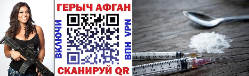 где продают   Новочеркасск  ГЕРОИН белый 