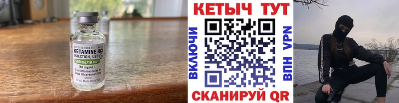 Кетамин VHQ  blacksprut ONION  Новочеркасск 