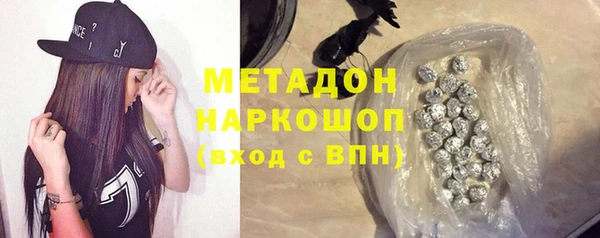 метадон Заводоуковск