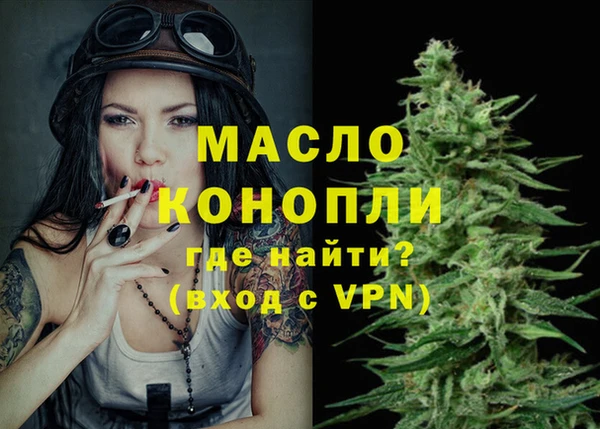 прущая мука Заволжск