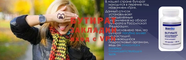 метадон Заводоуковск