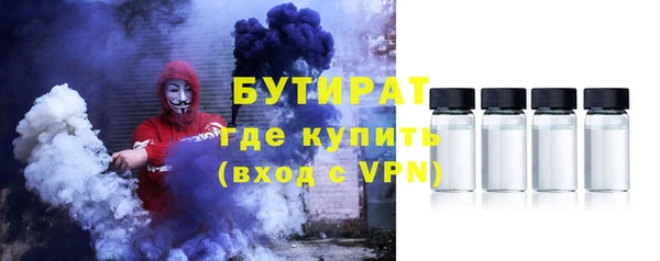 прущая мука Заволжск