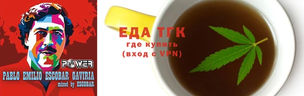 прущая мука Заволжск