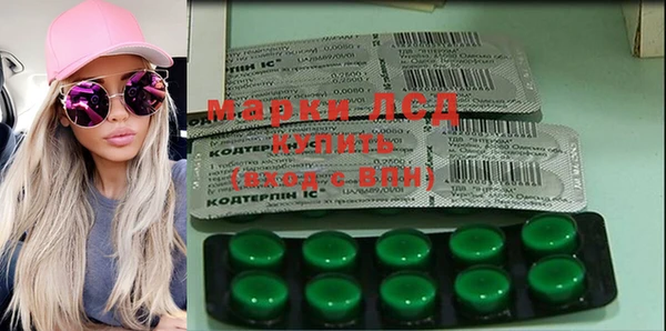 прущая мука Заволжск