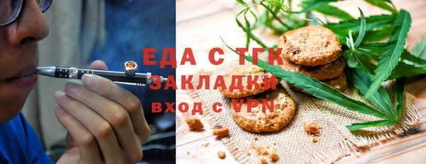 прущая мука Заволжск