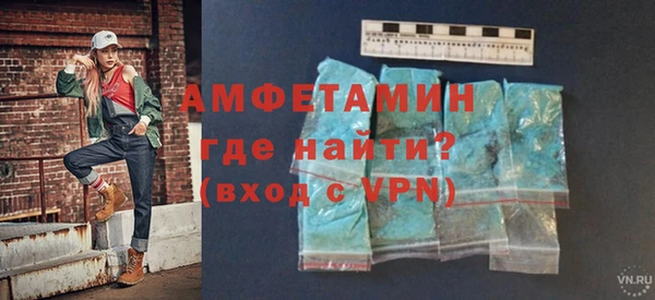 прущая мука Заволжск