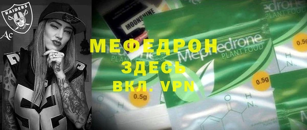 шишки Заволжье