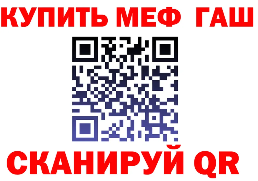 МЯУ-МЯУ 4 MMC tor shop блэк спрут Новочеркасск