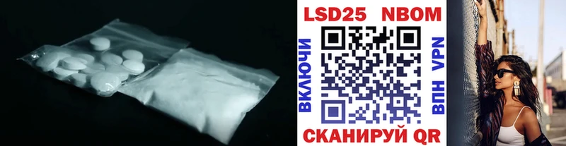 ЛСД экстази ecstasy  Новочеркасск 