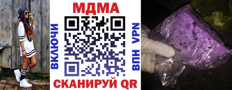 кракен онион  Новочеркасск  МДМА Molly  где найти наркотики 