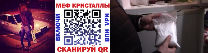 мега как войти  Новочеркасск  МЯУ-МЯУ 4 MMC  наркотики 