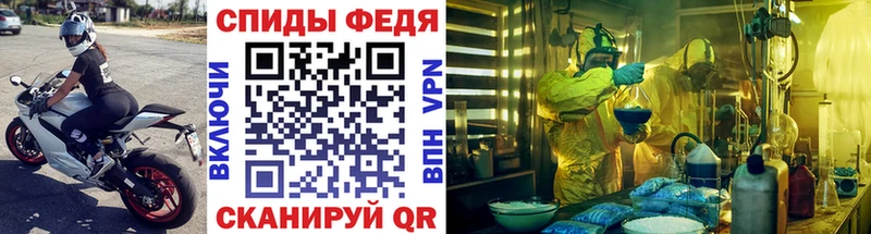 купить  цена  Новочеркасск  Метамфетамин Декстрометамфетамин 99.9% 