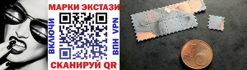 Марки NBOMe 1500мкг  Новочеркасск 