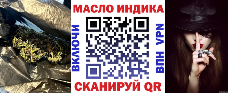 Дистиллят ТГК вейп с тгк  Новочеркасск 