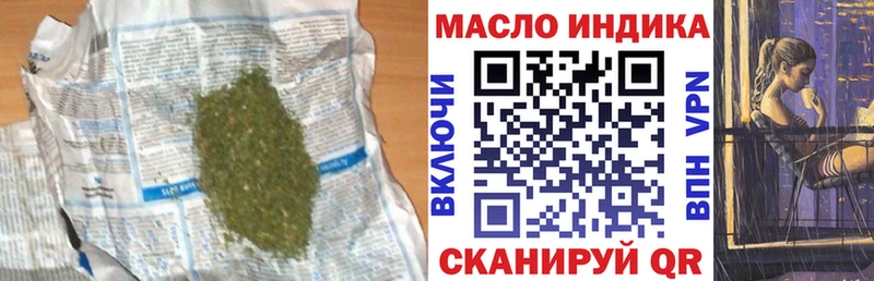 Дистиллят ТГК THC oil Новочеркасск